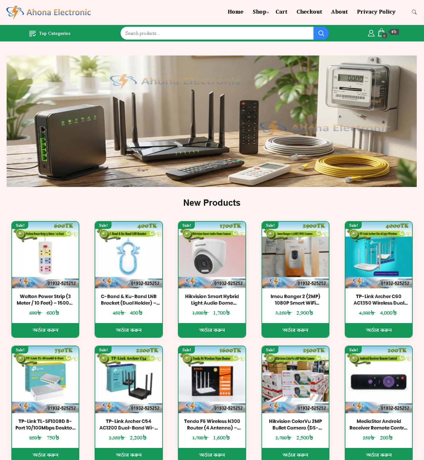 Ahona Electronic